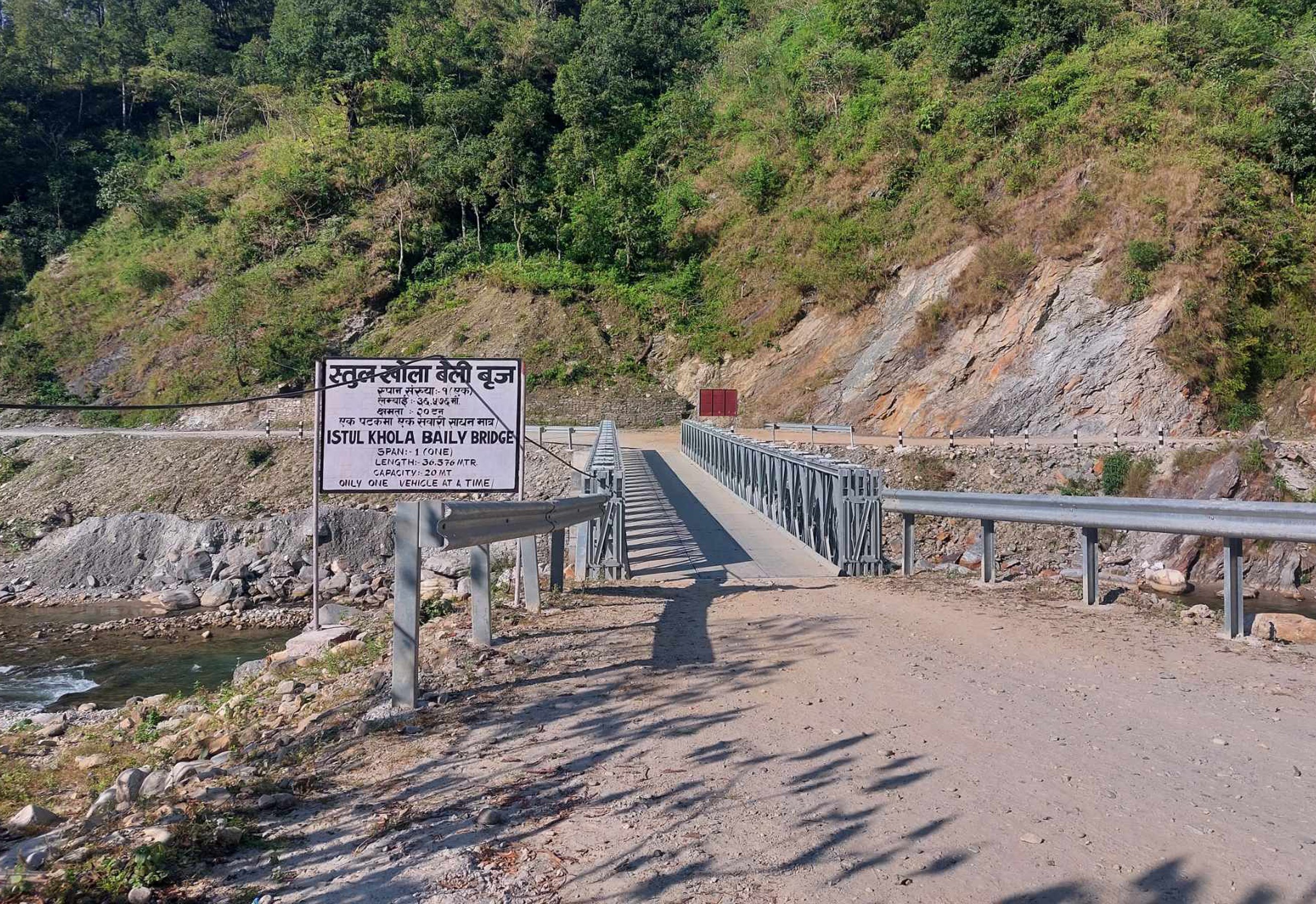 गोरखाको स्तुल खोलामा बेलीब्रिज